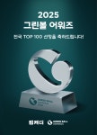프렌즈스크린 마곡본점