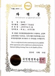 엘코보컬음악교습소 | 오브엠와이보컬스튜디오음악교습소