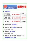백제서동탁구클럽 | 서동신 탁구클럽