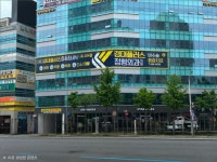 경대플러스정형외과의원