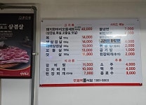 구미우체국 구내매점 | 우체국식당