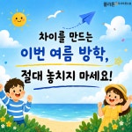 비산이루미논술교습소 | 플라톤독서토론논술 비산논술교습소