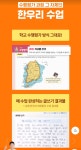 이화여대 한우리식당점 | 한우리독서토론논술 이화교습소