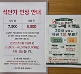 에렉스후와후와현대 | 에렉스