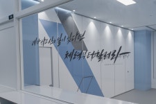 고촌명성태권도장 | 국가대표No.1태권도장