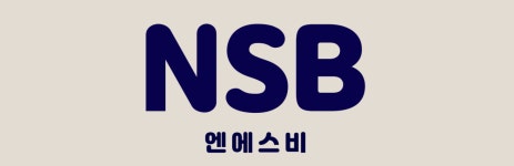 뉴에스비에스가요주점 | 엔에스비