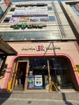 온누리헬스케어 구리센타 | 온누리헬스케어