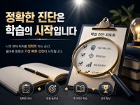 전상준실전영어교습소 | 전상준 극강영어