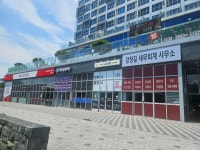 박종길세무회계사무소 | 강정길세무회계사무소