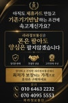 주)임프레스정보통신 | 라라정보통신
