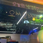 단비프레쏘