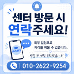 거제승리센터(애터미) | 애터미 마산승리센터