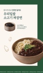 농업회사법인(유)산들마을 | 산들푸드 농업회사법인