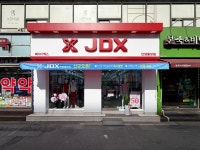 제이디엑스안양예술공원점하몬드 | JDX 안양중앙점