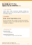 타이거아카데미 광교본원학원