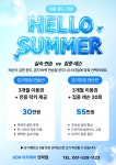 씨유 뉴안락현대점 | GDR아카데미 안락점