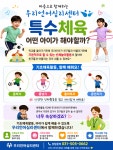 서동옥언어심리치료센터 | 우리언어심리센터