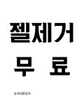 아드리아네일&속눈썹 | J네일&속눈썹