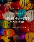 오복항공여행사주 | 하나항공여행사