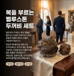 벨루스톤힐링산소미인 - 진주시 대신로 447 | 벨루스톤 힐링Cafe