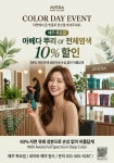 by 민희헤어살롱(By minhee Hair Salon) | 살롱루크 아베다 헤어살롱 다산점
