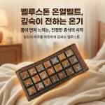 벨루스톤힐링산소미인 - 진주시 대신로 447 | 벨루스톤 힐링Cafe