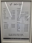 헤어민Min | 헤어민이
