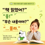 뮤엠영어중등관한솔수학학원 | 한솔노피곰 뮤엠영어 럭키학원
