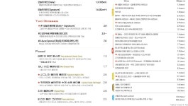 아모르미오헤어&스파 | 아모르미오