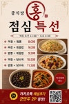 홍컴퍼니 을지로점 | 홍