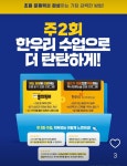 한우리독서논술흥덕지부 | 한우리독서토론논술 청주흥덕오송독서교실