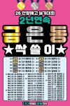 다다앤제이입시관미술교습소 | 다다앤제이 입시관