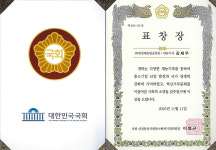 와룡해운물류 | 대성해운항공물류