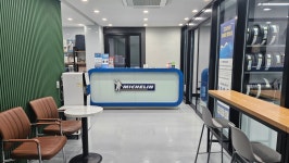미쉐린타이어포항성운상사 | 미쉐린타이어가인상사