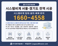 삼덕가설산업 | 지유가설산업