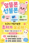 라라정보통신