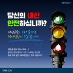 씨앤이영어교습소 | 씨앤이영어학원