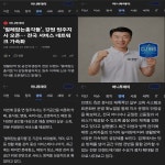 벌레잡는총각들브랜치 주식회사 | 벌레잡는 총각들 원주방역
