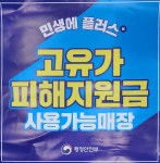 정관장온천장점 | 정관장 온천장점