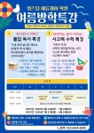 위즈덤에듀케어학원