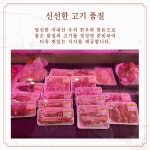 우리들축산성환점 | 우리들축산 식육식당