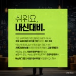씨앤이영어교습소 | 씨앤이영어학원