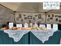 숲과나무미술학원회화관 | 숲미술학원