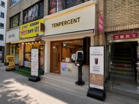 텐퍼센트커피화순경찰서점 | 텐퍼센트커피 부산금정경찰서점