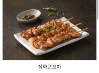 간이역보름골역점 | 간이역 대명역점