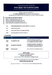 인천남동만수벽산논술교습소 | 한우리독서토론논술 인천남동만수벽산 독서교실