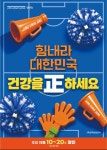 정관장송학점(신2) | 정관장 송학점