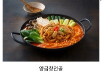 간이역보름골역점 | 간이역 대명역점