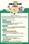 소마사고력수학학원 장위센터