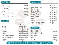 별콩다방 개포1호점 | 별콩다방